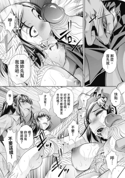 Page 21 of Gakusei Kaikan