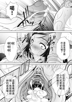 Page 42 of Gakusei Kaikan