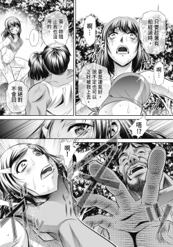 Page 56 of Gakusei Kaikan