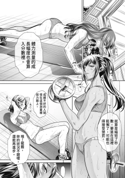 Page 59 of Gakusei Kaikan