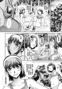 Page 93 of Gakusei Kaikan