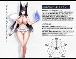 Page 177 of 凶キャラ無様敗北