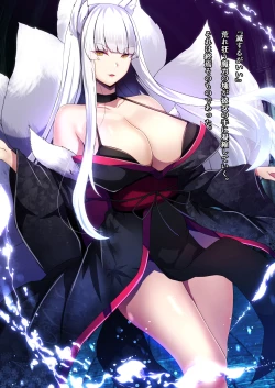 Page 186 of 凶キャラ無様敗北