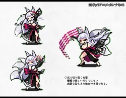 Page 239 of 凶キャラ無様敗北