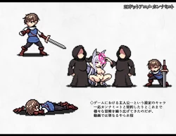 Page 244 of 凶キャラ無様敗北