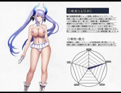 Page 40 of 凶キャラ無様敗北