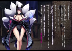 Page 75 of 凶キャラ無様敗北