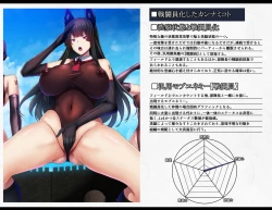 Page 81 of 凶キャラ無様敗北