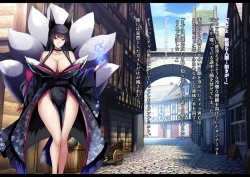 Page 83 of 凶キャラ無様敗北