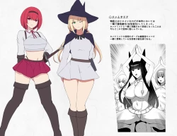 Page 95 of 凶キャラ無様敗北