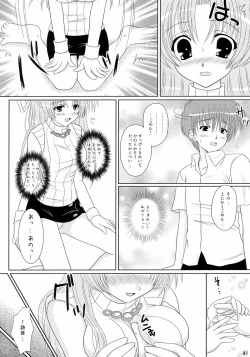 Page 30 of Hinamizawa Meikyuu Annai