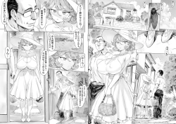 Page 1 of Tatsumaki-like wife