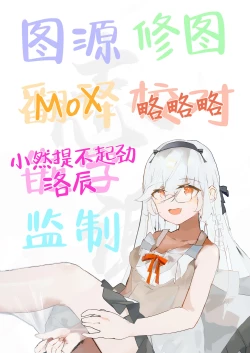 Page 40 of Iori-kun to Otsukiai