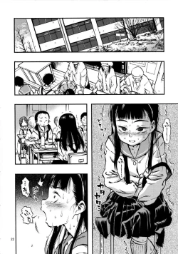 Page 22 of Haisen Girl