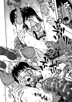 Page 26 of Haisen Girl