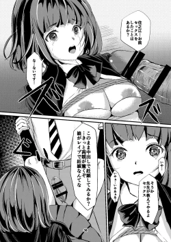 Page 38 of Afterschool