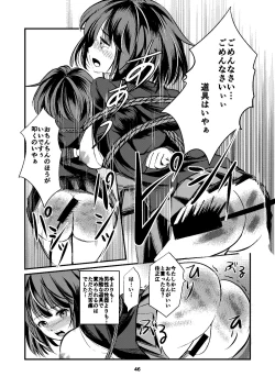 Page 46 of Afterschool