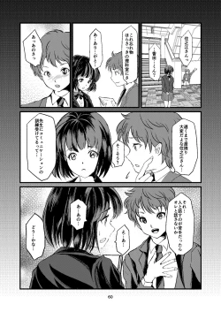 Page 60 of Afterschool