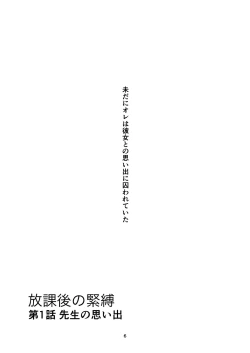 Page 6 of Afterschool