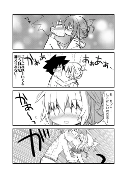 Page 4 of Futari Chinjufu Bangaihen Inazuma to Shireikan ga Karada to Karada de Atatameau Hon