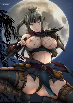 Page 2 of Comic Go Ranshin Vol.2