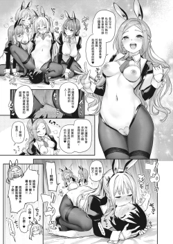 Page 166 of Ane Taiken Jogakuryou| 姊體驗女學寮