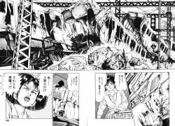 Page 159 of Shin Urotsukidoji Vol.2