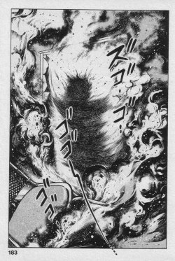 Page 181 of Shin Urotsukidoji Vol.2