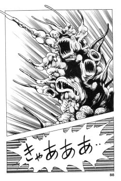 Page 88 of Shin Urotsukidoji Vol.2