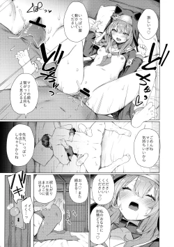 Page 10 of Kinyoku Sister ni Zange o Suwareru Hon