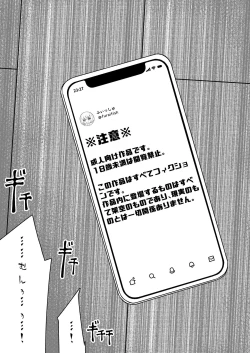 Page 2 of nawakumo no esa