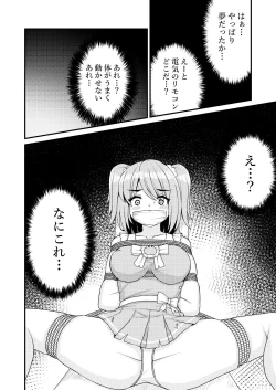 Page 13 of mahou shoujo? muni muni muni