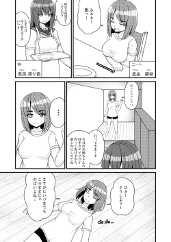 Page 8 of mahou shoujo? muni muni muni