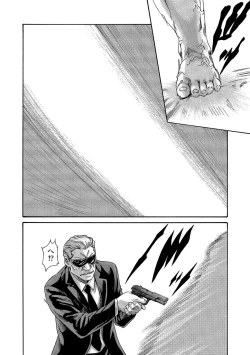 Page 14 of Kisei Juui Suzune - THE Parasite Doctor SUZUNE 13