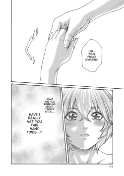 Page 154 of Kisei Juui Suzune - THE Parasite Doctor SUZUNE 13