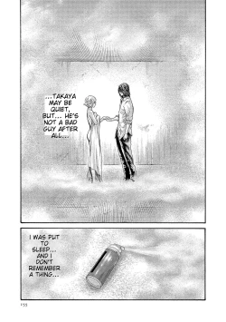 Page 155 of Kisei Juui Suzune - THE Parasite Doctor SUZUNE 13