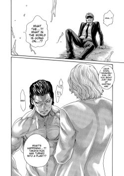 Page 16 of Kisei Juui Suzune - THE Parasite Doctor SUZUNE 13