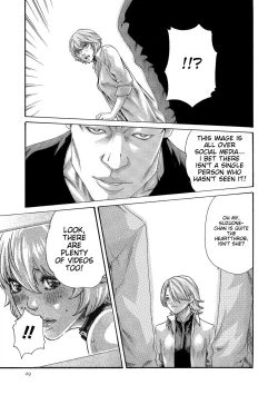 Page 29 of Kisei Juui Suzune - THE Parasite Doctor SUZUNE 13