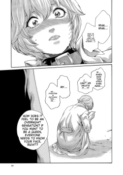 Page 33 of Kisei Juui Suzune - THE Parasite Doctor SUZUNE 13