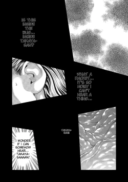 Page 6 of Kisei Juui Suzune - THE Parasite Doctor SUZUNE 13