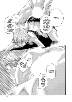 Page 83 of Kisei Juui Suzune - THE Parasite Doctor SUZUNE 13