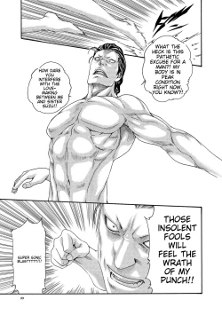 Page 93 of Kisei Juui Suzune - THE Parasite Doctor SUZUNE 13