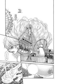 Page 19 of Kisei Juui Suzune - THE Parasite Doctor SUZUNE 14