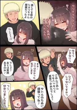 Page 40 of Boku no Kanojo ga Charao Senpai no Dekachin de Yogarimakutteta Hanashi Full Color Kanzenban