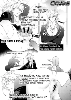 Page 45 of DerailleurGuys#2