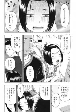 Page 202 of COMIC ino. 2008-06