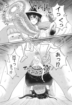 Page 108 of Chin-Tore Quest