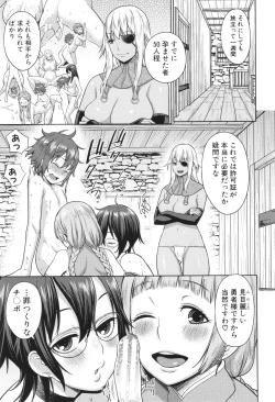 Page 10 of Chin-Tore Quest