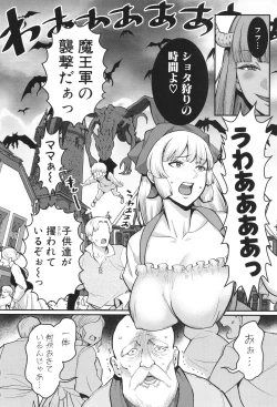 Page 137 of Chin-Tore Quest