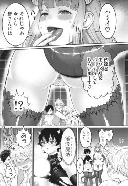 Page 140 of Chin-Tore Quest